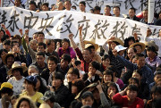 wukan
